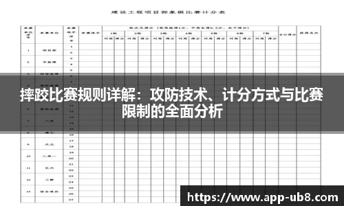 优游国际