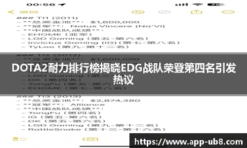 优游国际官方网站
